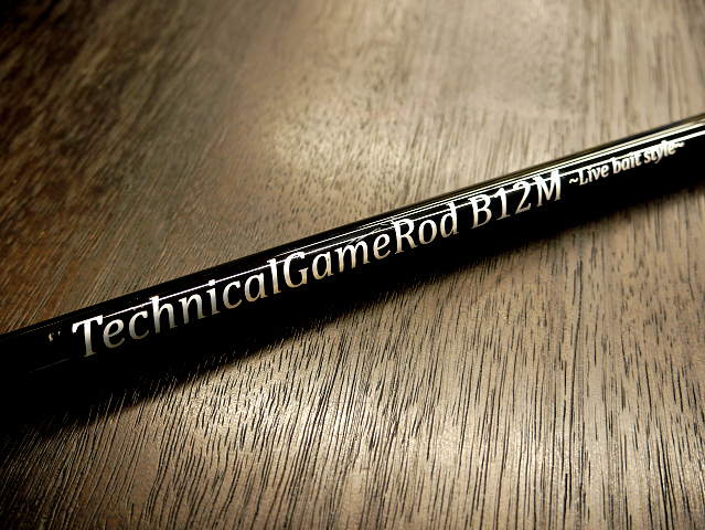 Technical Game Rod B12M